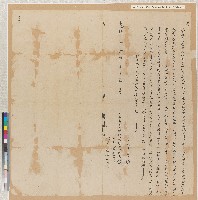 藏品(乾隆三十六年長治二圖竹扈庄張林氏向蔡宅立賣絕契)的圖片